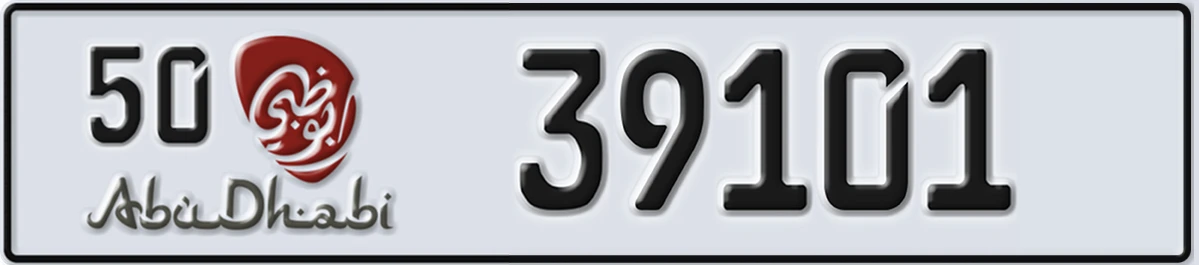 UAE License Plate Abu Dhabi 50 39101