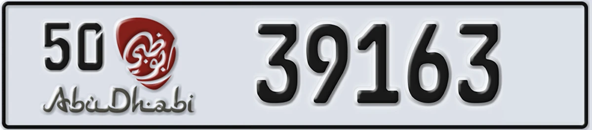 UAE License Plate Abu Dhabi 50 39163