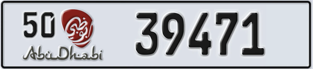 UAE License Plate Abu Dhabi 50 39471