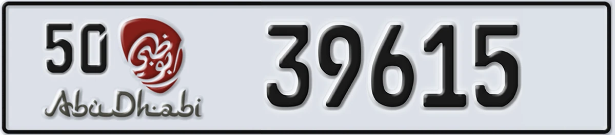 UAE License Plate Abu Dhabi 50 39615