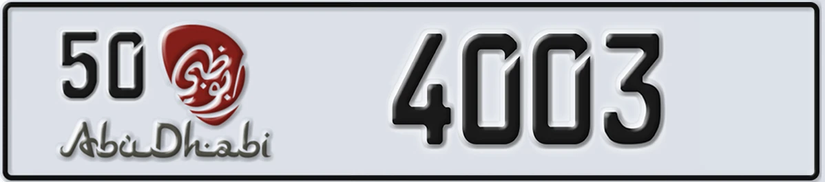 UAE License Plate Abu Dhabi 50 4003
