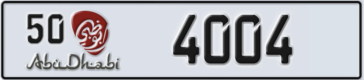 UAE License Plate Abu Dhabi 50 4004