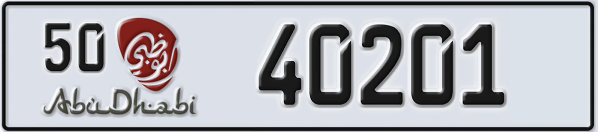 UAE License Plate Abu Dhabi 50 40201