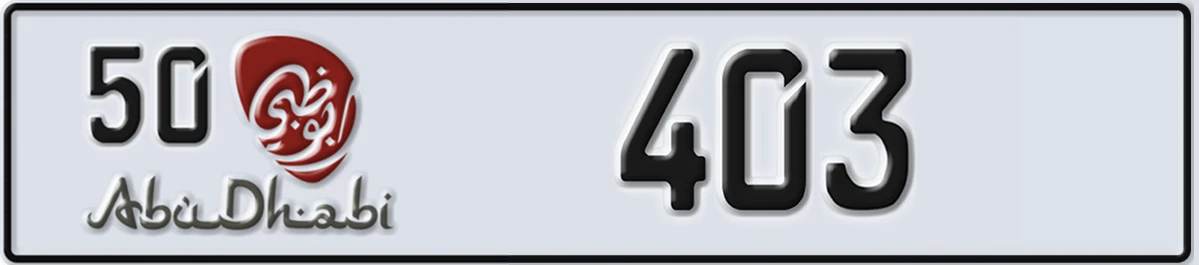 UAE License Plate Abu Dhabi 50 403