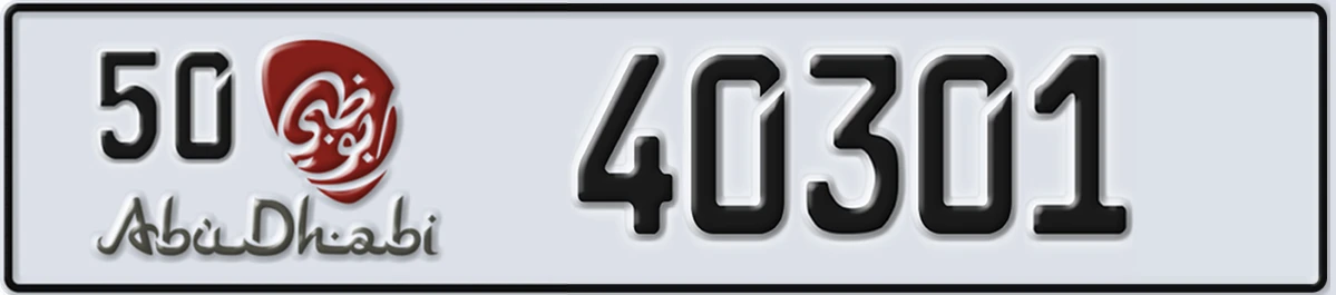 UAE License Plate Abu Dhabi 50 40301