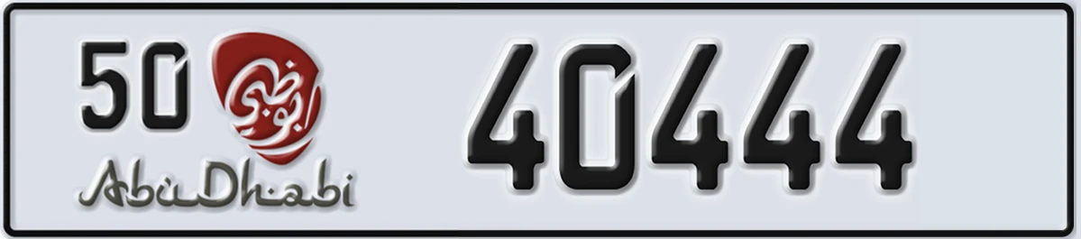 UAE License Plate Abu Dhabi 50 40444