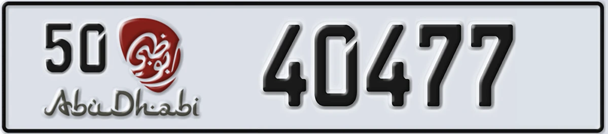 UAE License Plate Abu Dhabi 50 40477