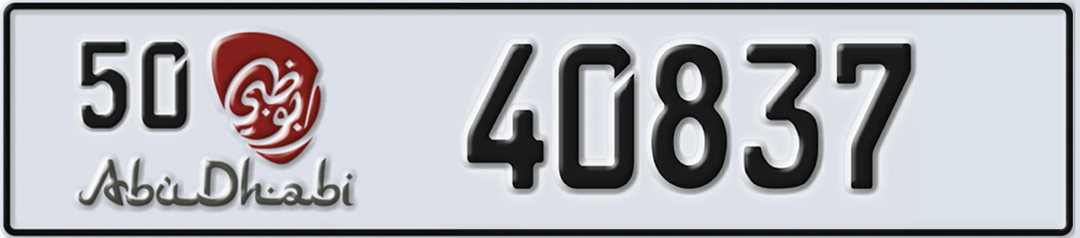 UAE License Plate Abu Dhabi 50 40837