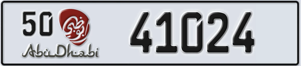 UAE License Plate Abu Dhabi 50 41024