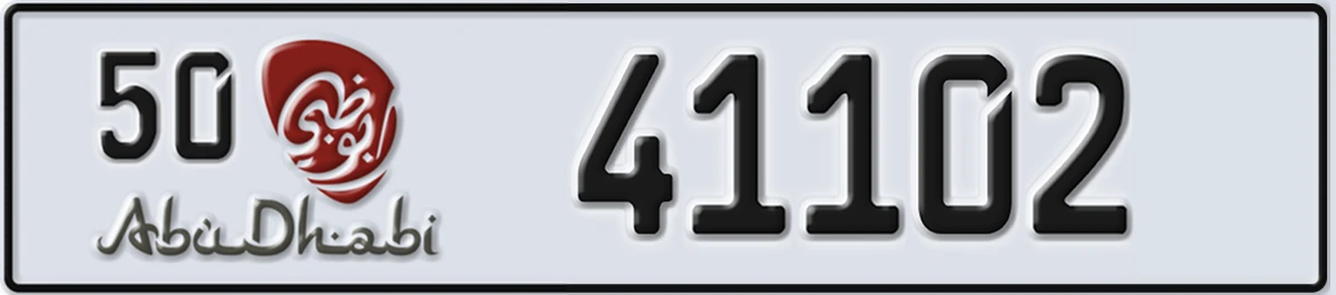 UAE License Plate Abu Dhabi 50 41102