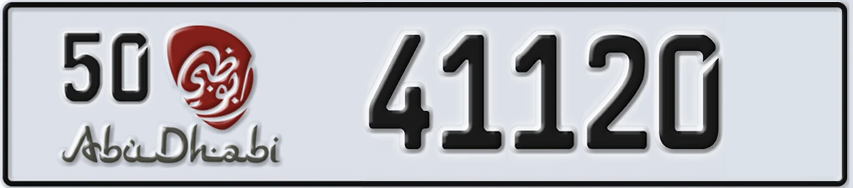 UAE License Plate Abu Dhabi 50 41120