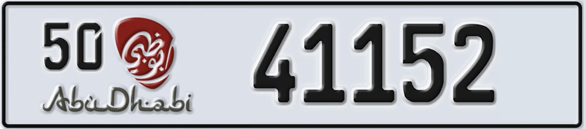 UAE License Plate Abu Dhabi 50 41152