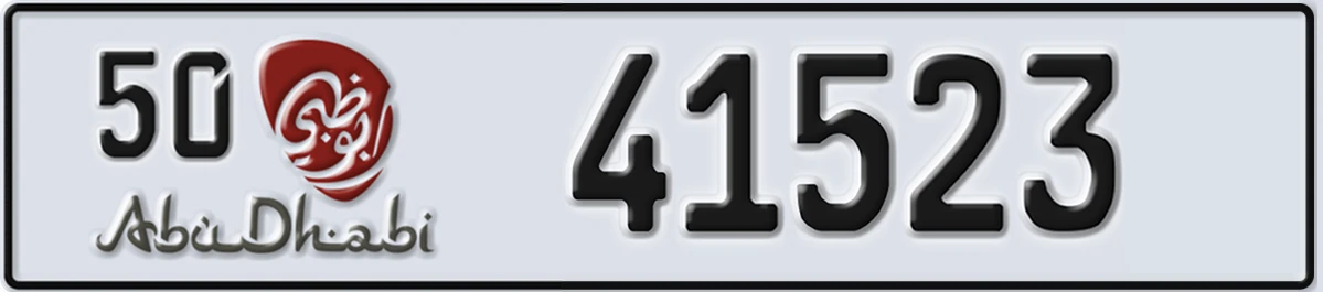 UAE License Plate Abu Dhabi 50 41523