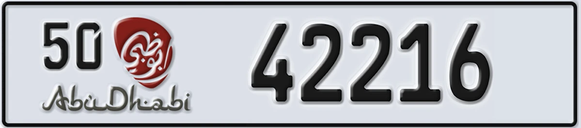 UAE License Plate Abu Dhabi 50 42216