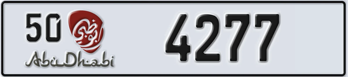 UAE License Plate Abu Dhabi 50 4277