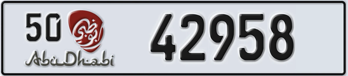 UAE License Plate Abu Dhabi 50 42958