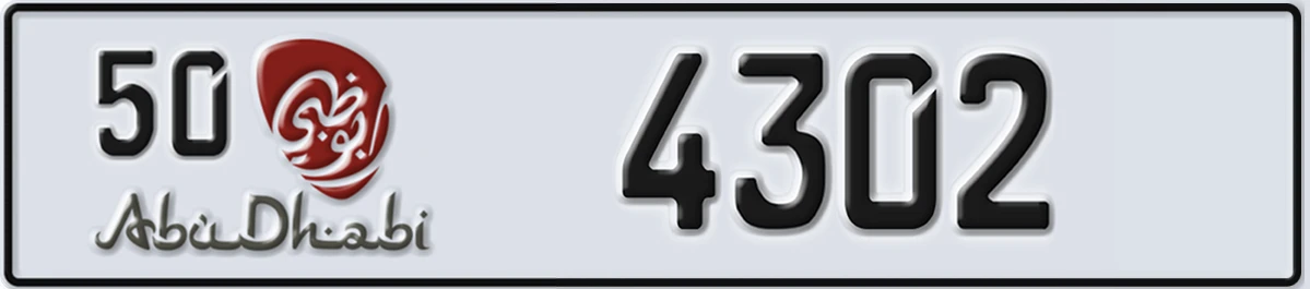 UAE License Plate Abu Dhabi 50 4302