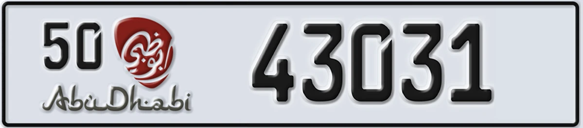 UAE License Plate Abu Dhabi 50 43031