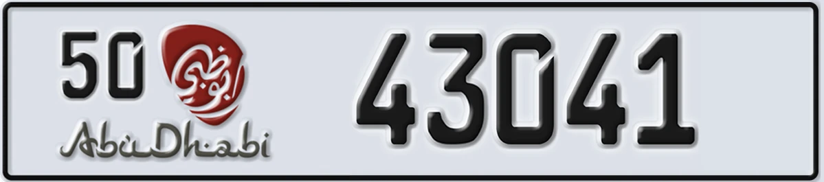 UAE License Plate Abu Dhabi 50 43041