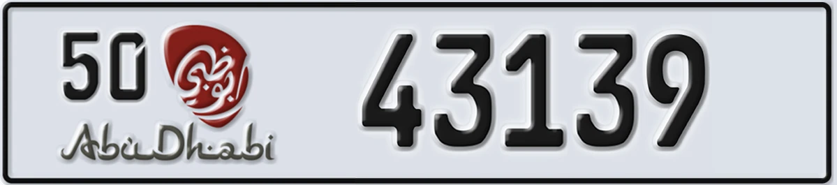 UAE License Plate Abu Dhabi 50 43139