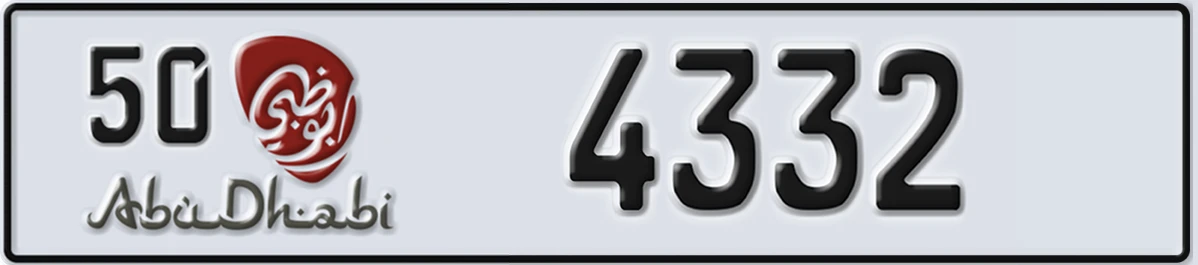UAE License Plate Abu Dhabi 50 4332