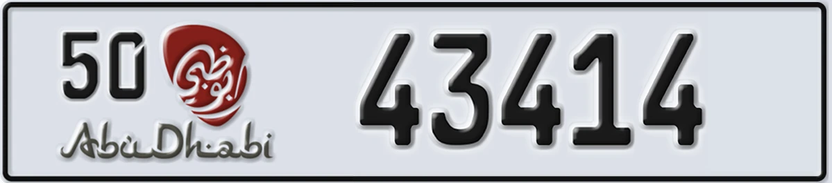 UAE License Plate Abu Dhabi 50 43414