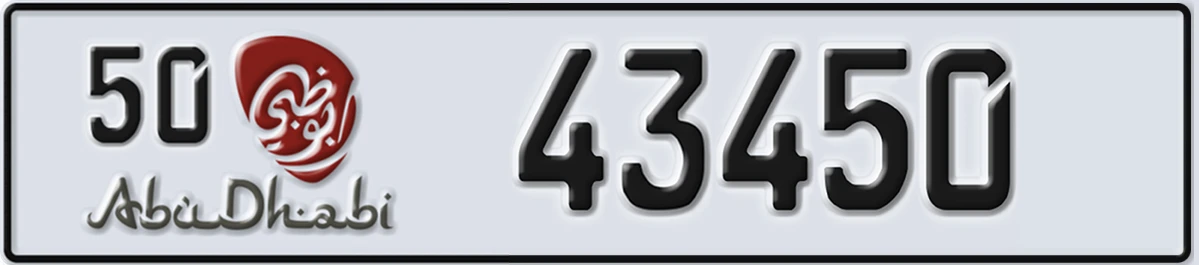 UAE License Plate Abu Dhabi 50 43450