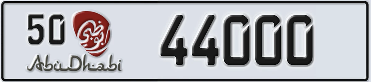 UAE License Plate Abu Dhabi 50 44000