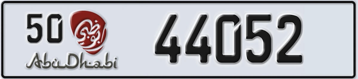 UAE License Plate Abu Dhabi 50 44052