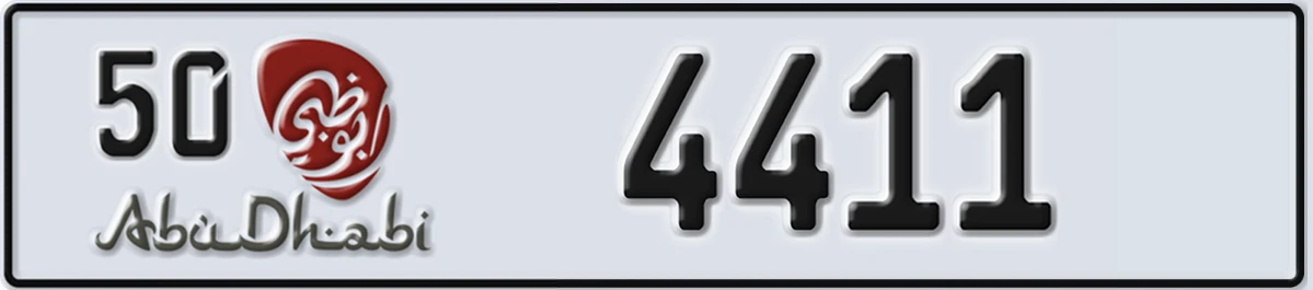 UAE License Plate Abu Dhabi 50 4411