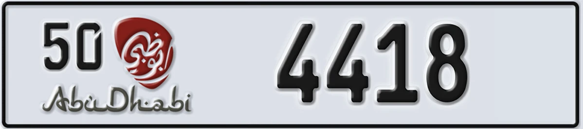 UAE License Plate Abu Dhabi 50 4418