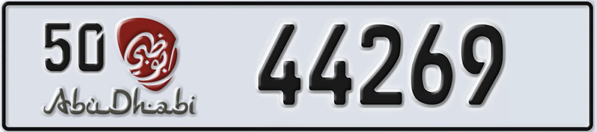 UAE License Plate Abu Dhabi 50 44269