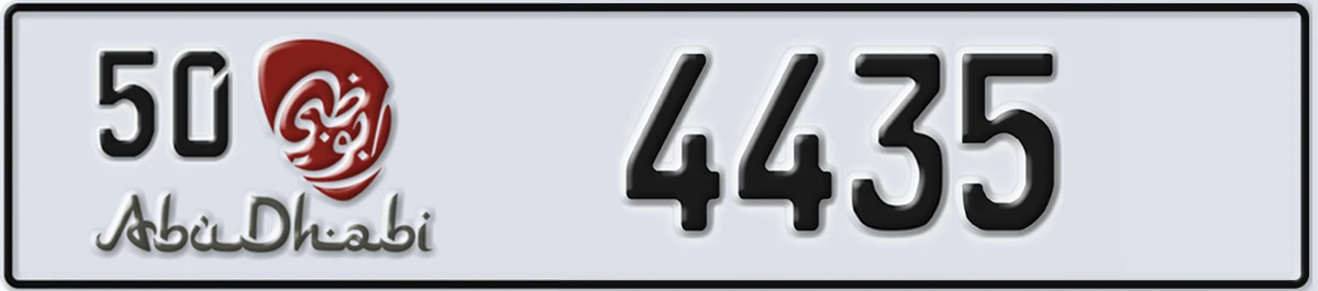 UAE License Plate Abu Dhabi 50 4435