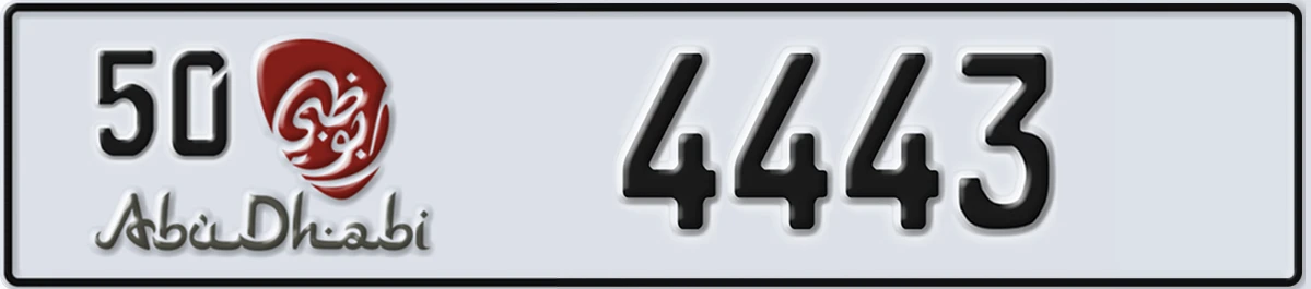 UAE License Plate Abu Dhabi 50 4443