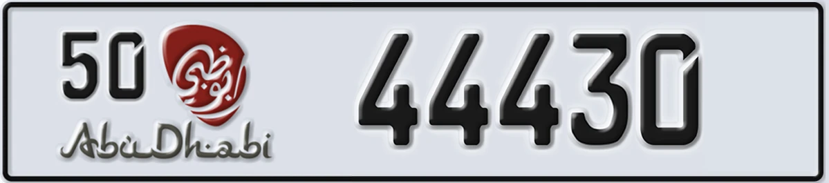 UAE License Plate Abu Dhabi 50 44430