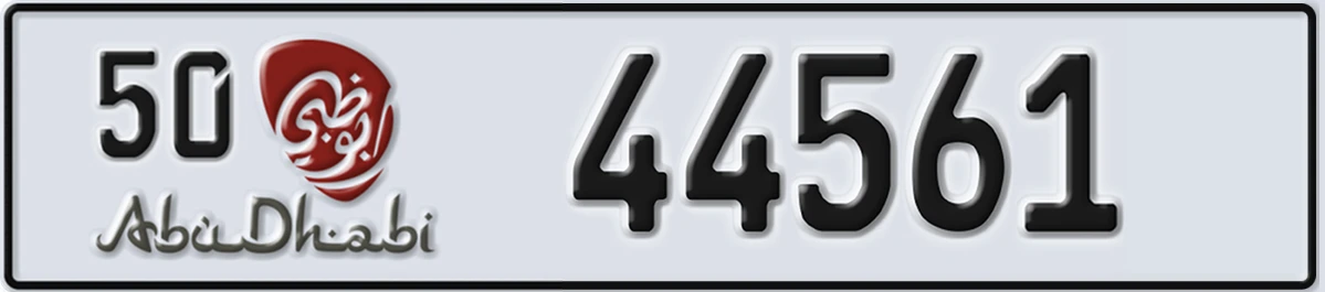 UAE License Plate Abu Dhabi 50 44561