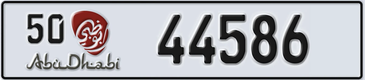 UAE License Plate Abu Dhabi 50 44586