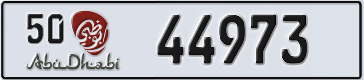 UAE License Plate Abu Dhabi 50 44973