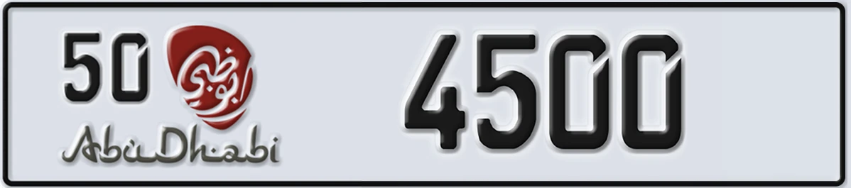 UAE License Plate Abu Dhabi 50 4500