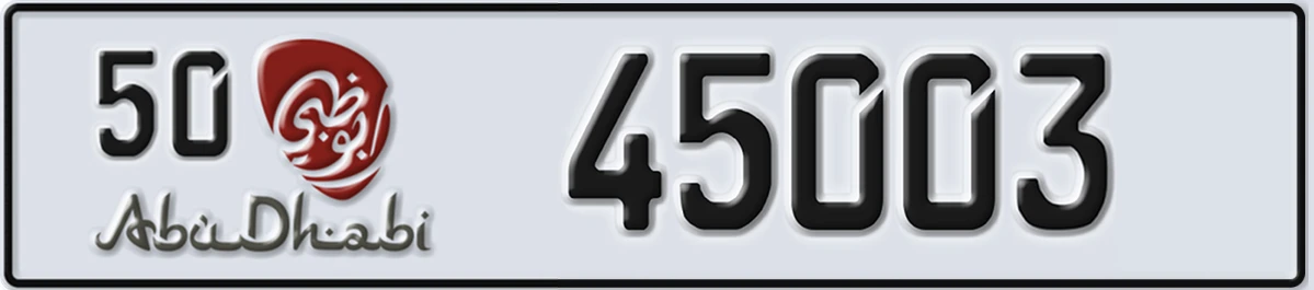 UAE License Plate Abu Dhabi 50 45003