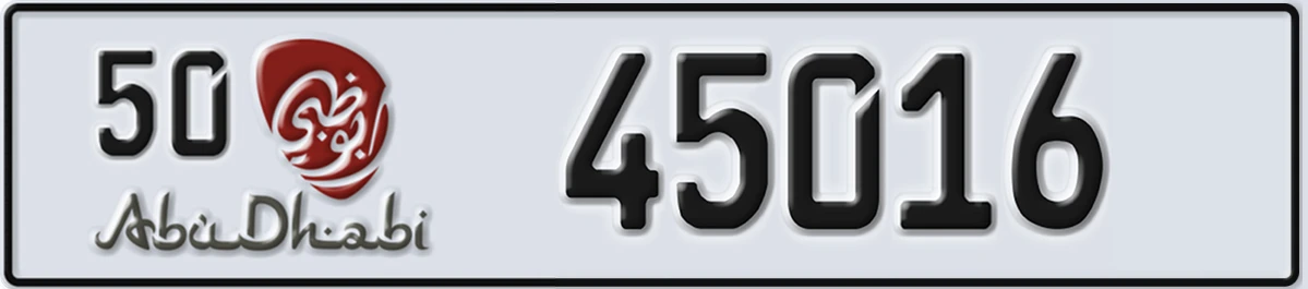 UAE License Plate Abu Dhabi 50 45016
