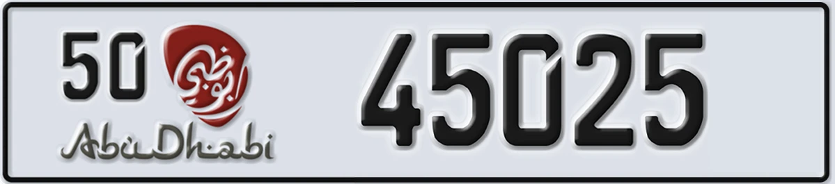 UAE License Plate Abu Dhabi 50 45025