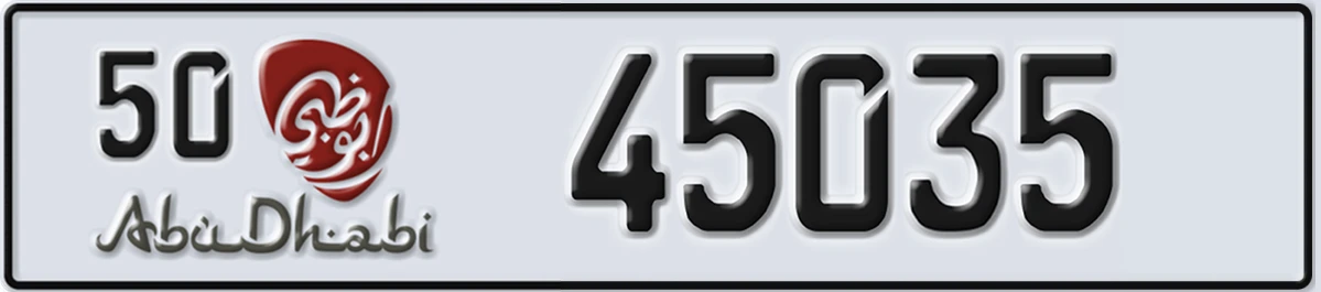 UAE License Plate Abu Dhabi 50 45035