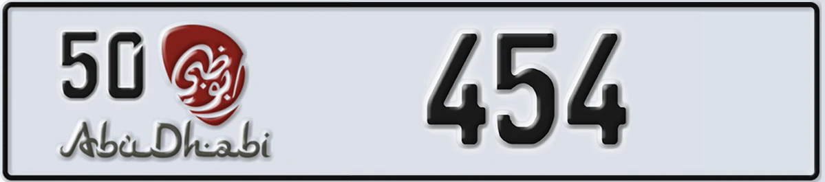 UAE License Plate Abu Dhabi 50 454