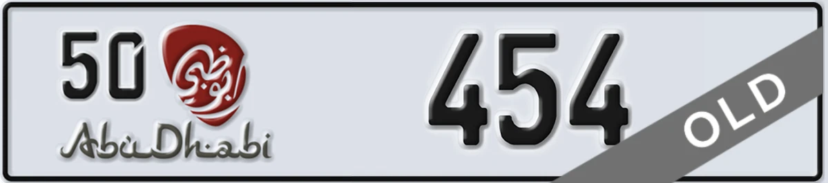 UAE License Plate Abu Dhabi 50 454