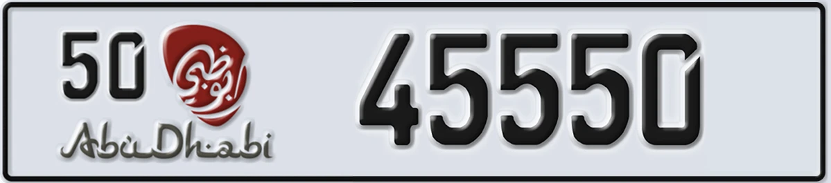 UAE License Plate Abu Dhabi 50 45550
