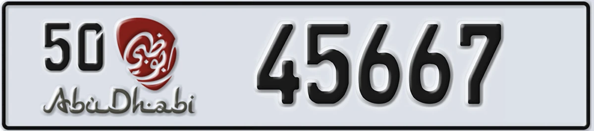 UAE License Plate Abu Dhabi 50 45667