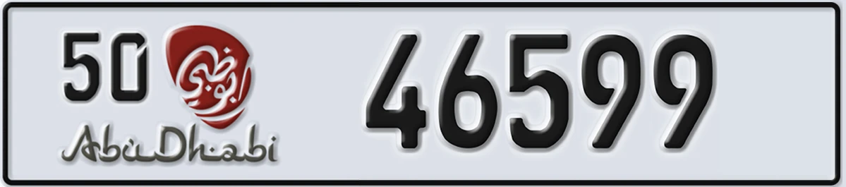 UAE License Plate Abu Dhabi 50 46599