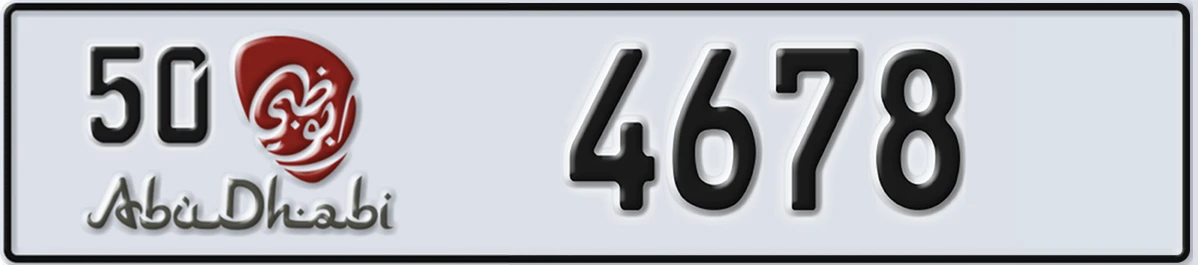UAE License Plate Abu Dhabi 50 4678