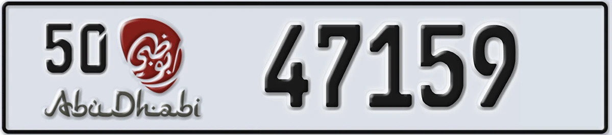 UAE License Plate Abu Dhabi 50 47159